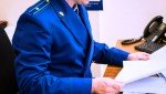 В Пестово местная жительница оштрафована за оскорбление